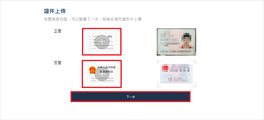 NAG Markets开户需要提供哪些资料？