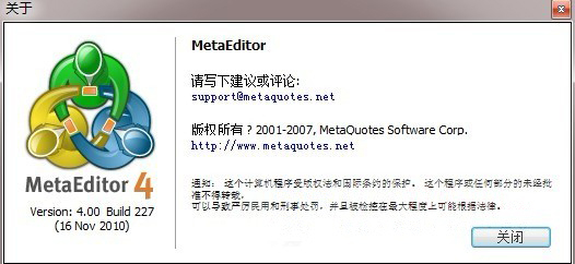 图为内核真版本号227: