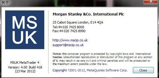 盗版商修改软件后的假版本号418