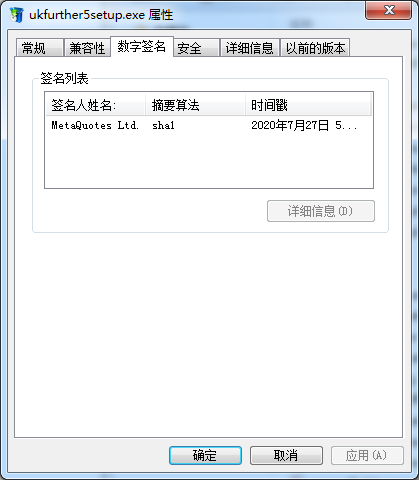 UKF外汇平台交易软件调查结果