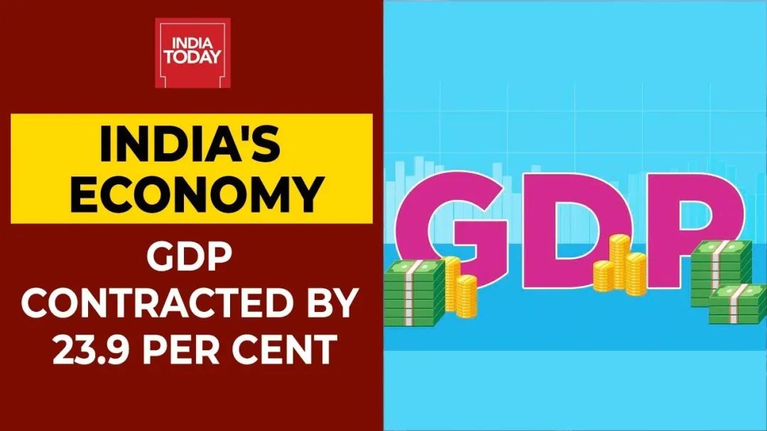 “5万亿”梦濒临破裂！印度第二季度GDP暴跌23.9%再创历史！