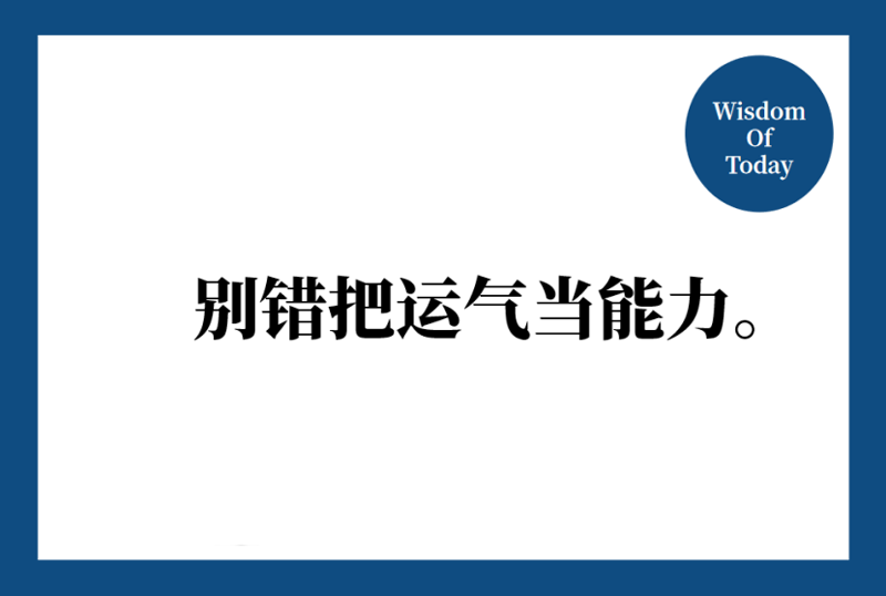 新闻早班车（音频版） | 2020年9月7日