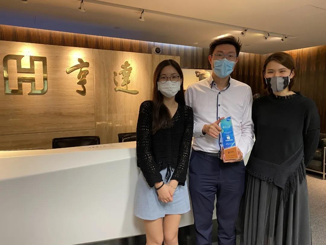 亨达荣获汇友网2020十佳品牌经纪商