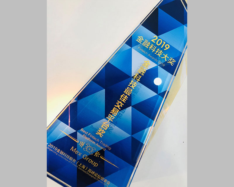 大通金融荣获"2019金融科技最佳交易平台奖"