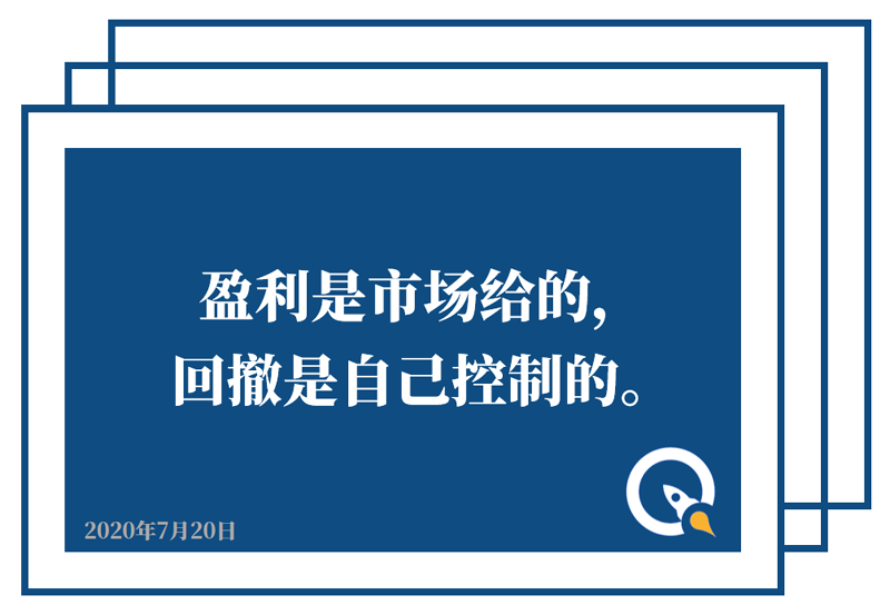 新闻早班车（音频版） | 2020年7月20日