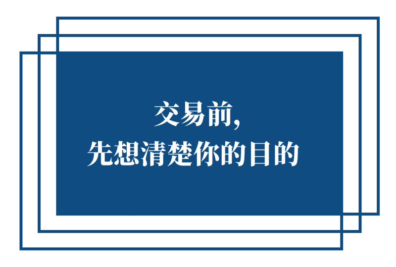 新闻早班车（音频版） | 2020年9月18日